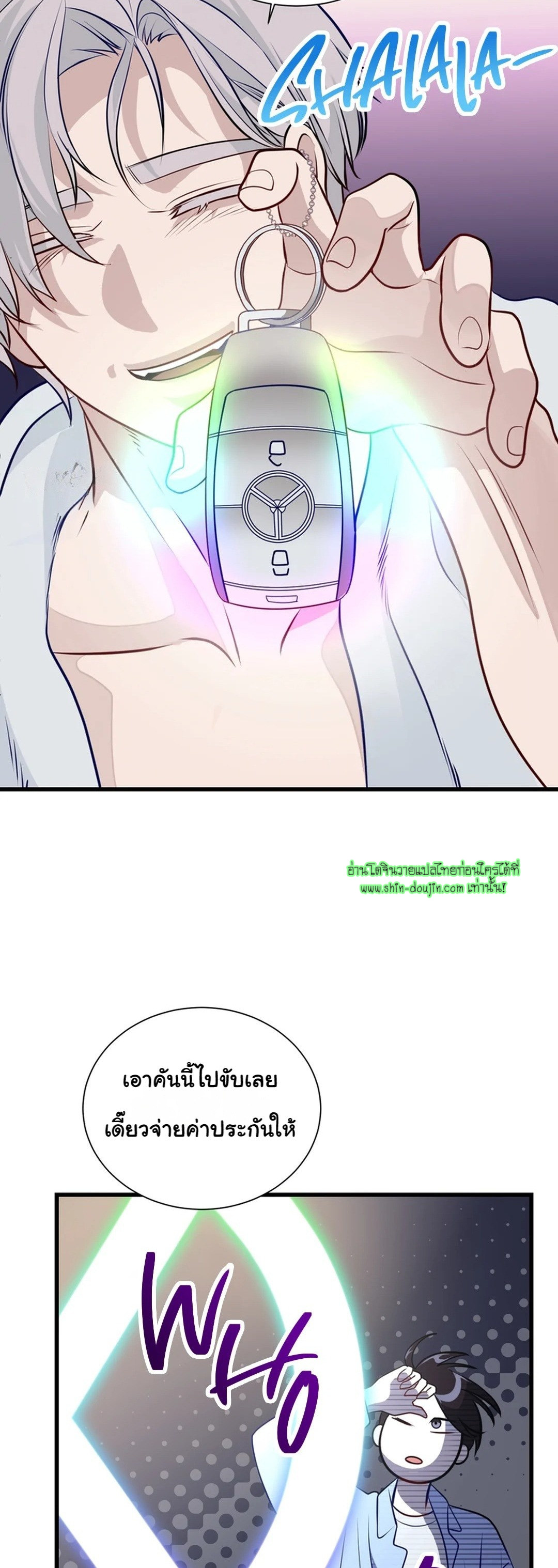 Once Entwined EP 1